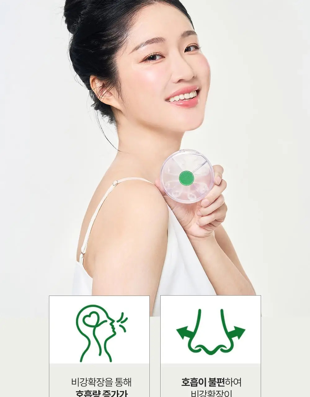 [의료기기] 고요 고요숨 프리미엄 코골이완화 비강확장기 상세페이지 23